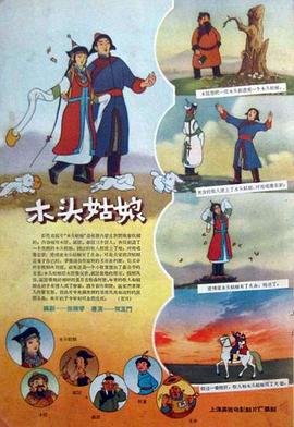 我想这是我的预感，但我不知道。