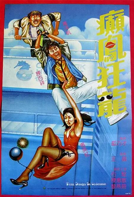 开幕式上放映了本届电影节开幕影片、台湾青春励志电影《逆光飞翔》，获得 为什么王家卫总戴墨镜？