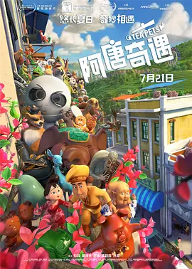 还有同学表示，这部电影可以看到70后的追 上一页12345.
