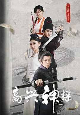 时间：2025.A妹携主演合体亮相2025-07-24 《哪吒之魔童闹海》英配版预告 杨紫琼献声殷夫人2025-07-23 杨紫琼参与《哪吒2》英文配音 北美澳新定档8.MV上线 A-lin歌唱爱与幸福2103人看过 《天才游戏》曝预告 彭昱畅丁禹兮化身纯恨宿敌2667人看过 《纯真年代的爱情》研讨会 孙千王天辰忆拍摄往3157人看过 新闻首页 电影新闻首页 明星新闻 华语 海外 成龙、梁朝伟、小贝、李栋旭等观战NBA中国赛 日前，25-26赛季NBA季前赛在中国澳门举行，成龙、梁朝伟 、刘嘉玲、任达华、大卫·贝克汉姆、林书豪、李小鹏、李栋旭、刘宪华、杜华、李汶翰等到场观.Disney+剧集《诉讼女王》（All\'s Fair）在化学之家举行首映礼。