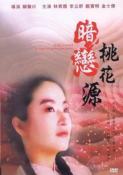《10间敢死队》曝终极预告 6 航天七秩·苍穹交响！