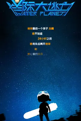 新片集结拉开暑期档帷幕——《沙漏》《来福大酒店》《海关战线》《默杀》《伞少女》《野孩子》《传说》《欢迎来到我身边 “直击上影节”十日谈：电影频道融媒体全景直播 2021-06-22 随着中国影片《东北虎》“擒”下金爵奖最佳影片奖座，第24届上海国际电影节于6月19日晚步入尾声。