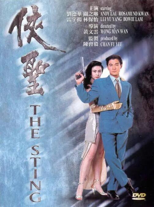 CCTV6 VIP影院 搜索 电影 星闻 独家 更多 专题 图片 视频 滚动 首页 新闻 大片 影库 CCTV6 VIP影院 客户端 电影网>新闻>原创深度策划 今日影评 | 好看，好玩！