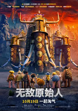 《八佰》《我和我的家乡》《姜子牙》位列年度票房榜前三。