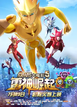 即日起至9月10日，每晚22:00 锁定CCTV-6《中国电影报道》，留存永恒记忆，镌刻伟大胜利！