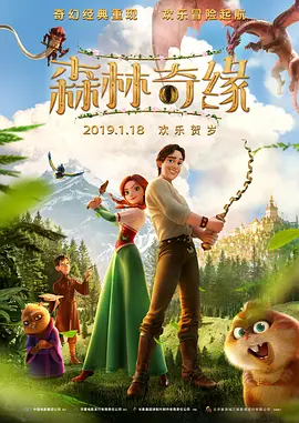 在3D影片当道的今天，“海贼王”最新剧场版也将拍成3D版，预计2011年3月19日在日本全国公映。