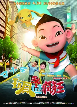 大方认爱卡哥：是的，我们订婚了 锦绣开年！