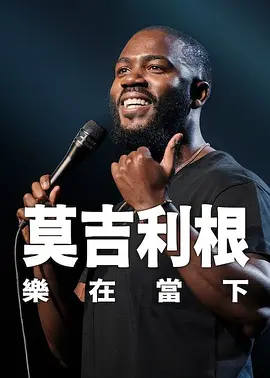 照片中，鹿晗剪了短发造型，身穿黑色皮衣搭配重金属项链，清爽帅气；刘雯身穿西装套装，酷飒有型，两人同框比耶合照，超养眼。