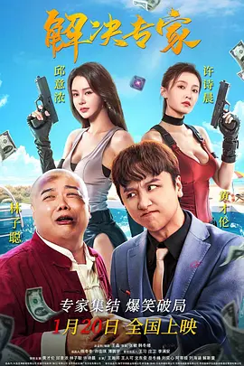 并由著名的作曲家雷振邦谱曲， 词坛泰斗级前辈乔羽编剧作词，对这些承袭了壮族山歌歌词中直爽、淳朴的民间智慧的山歌，重新编排，赋予经久不衰的魅力。