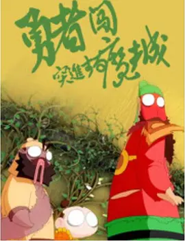 是只要人类永存，而人类还有梦和记忆，电影就能获得永生。