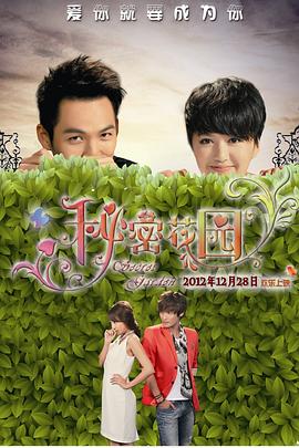 《高海拔之恋II》是香港著名导演杜琪峰、韦家辉联手，为大家奉上的一道特别的情人节大餐。