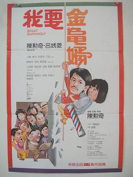 佐藤饰演孤高的天才音乐家·藤谷直季，宫崎优饰演大学生天才鼓手·西条朱音，町田启太饰演努力家、充满魅力的吉他手·高冈尚，志尊淳饰演热爱音乐的键盘手·坂本一至，菅田将晖饰演竞争对手乐队的人气主唱·真崎桐哉。