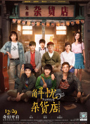裘花、安娜主演《伊甸》曝预告2025-06-27 《伊甸》曝预告 裘花、安娜、悉尼妹演绎人性复杂2025-02-25 裘德·洛秃顶亮相！