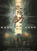 五位“中国好人”代表将齐聚2025年首次“中国好人榜”发布仪式暨全国道德模范与身边好人现场交流活动，在河南安阳为大家讲述属于他们的好人故事。