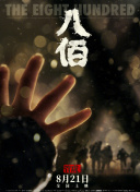 中国电影的技术之路，是一条从仰望、追随到并跑、引领的淬炼之路。