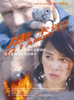 剧集《夜魔侠：重生2》定档2026.3.42025-10-21 更多 相关电影 超人 主演：金政炫 等 预告片 一周星闻榜 1法鲨归来！