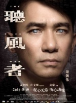 当被问及古装超能力者群像的核心魅力时，路阳导演强调，“奇异的东方色彩”是影片最独特的优势。