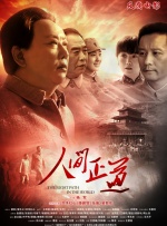 之后该系列扩展到其他媒体领域，包括动漫系列《环太平洋：黑色禁区》分别于2021年和2022年在Netflix播出两季。