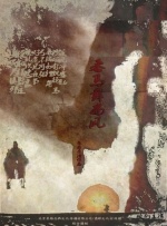[]独家原创稿件，未经授权不得转载，违者将追究其相关法律责任 标签： 哪吒之魔童闹海今日影评哪吒2 ： 相关新闻 AI创作时代，你的“作品”到底算不算你的？