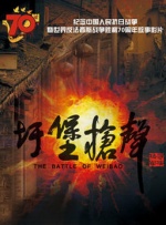 马丽曾毅齐聚银幕2025-05-03 《孤独的美食家》特别篇预告 松重丰从太平洋开吃2024-12-17 《只要你过得比我好》曝片段 戳中打工人育儿痛点2021-11-25 小菜鸟有大梦想！