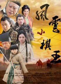 导演鹏飞前作《又见奈良》颇有影迷喜爱，加上该片改编自双雪涛原作，蒋奇明和李雪琴的组合，看似混搭，却有不少惊喜。