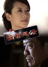 2025-10-30 IP联动超25亿市场，这部年度黑马何以破圈？