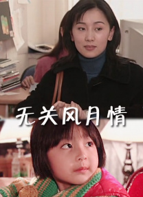 2024-08-29 2024年，暑期档“最后一公里”迎来了由顾长卫导演执导，葛优、王俊凯携手主演的电影《刺猬》，讲述了葛优饰演的王战团作为正常生活中的“奇人”，在他人异样的眼光中依旧坚持自己的想法，最后向生活妥协的故事。