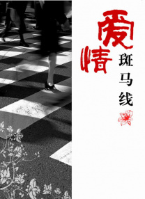 金·卡戴珊主演《诉讼女王》巴黎首映 3 《同乐者》曝预告 《绝命毒师》主创打造科幻新剧 4 《海贼王2》曝海报及剧照 布洛基和东利同框亮相 5 经典美剧《越狱》重启！