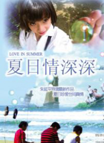 《鬼吹灯》春季开机 乌尔善：女主角是一线演员 2013-12-21 畅销小说《鬼吹灯》被改编成电影的消息一直不绝于耳，先有万达投资、乌尔善执导的《鬼吹灯》，后来又有中影投拍的《寻龙诀》。