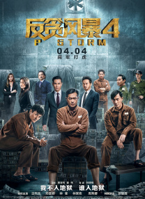塔接地气拔地而起，龙聚灵气福泽天下。