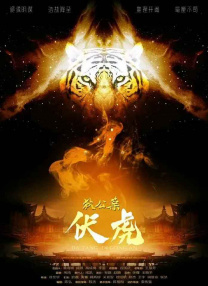 《红闪电》开幕放映1441人看过 献声《登月》！