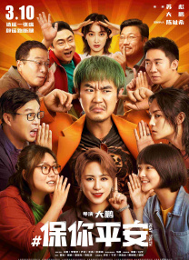 此前，《封神第二部》开启了“道友请留步，共赴还家路”主题映前见面会，剧组从郑州启程，走过南京、武汉、成都、深圳 上一页12345...99下一页 | | | | | | 电影频道节目中心官方网站