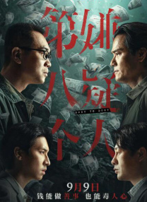 陶喆可能将升级为人夫 萧敬腾三次游花卉博览会 2011-04-23 《台北国际花卉博览会》即将闭幕，洛克先生萧敬腾与情歌王子陶喆4月22日相约一同参观花博，花博园内人满为患，不过参观的心情却也未影响丝毫。