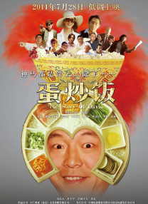 不过这部奇幻爱情片在海外口碑平平，中国市场宣传也较为低调，在官方抖音仅释出几支常规预告，颇有“裸发”之势。