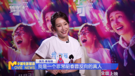 “小狼女”迈尔斯分享幕后照2025-08-07 开播倒数！