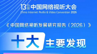 讲述同一世界观全新故事2025-10-21 《越狱》将推出重启版 展现同一世界观下的新故事2024-12-13 全新卡司！